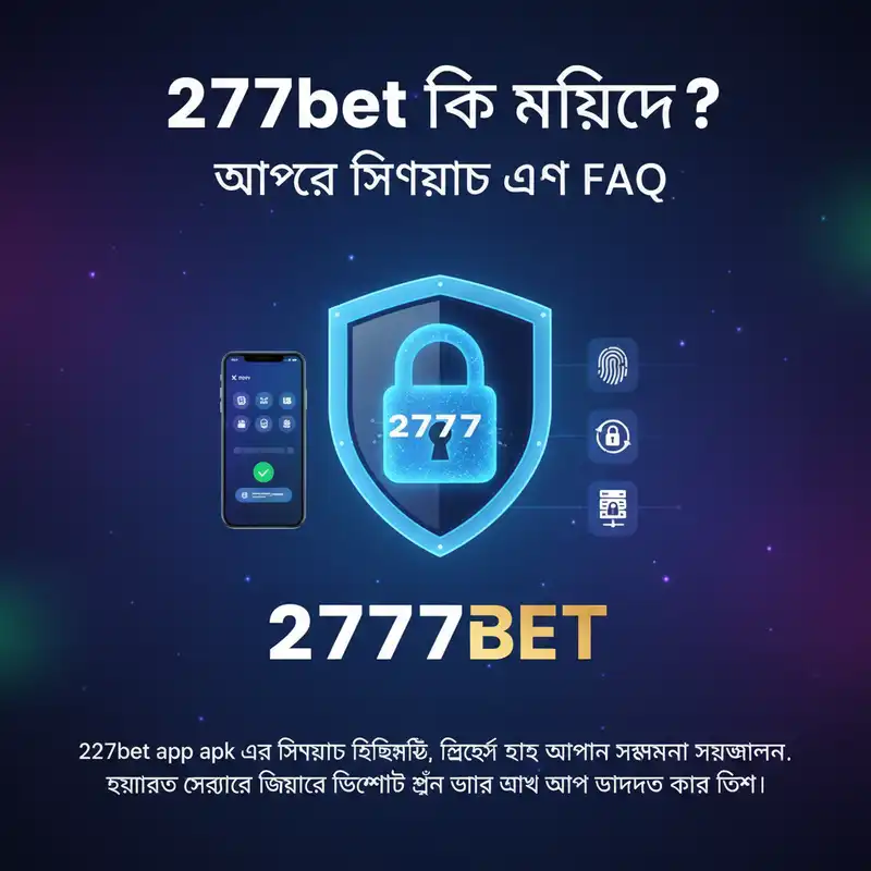 নিরাপত্তা